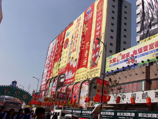 2008年秋季糖酒会移师长沙