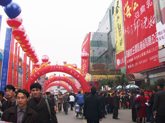 2008年秋季糖酒会移师长沙