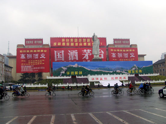 2008年秋季糖酒会移师长沙